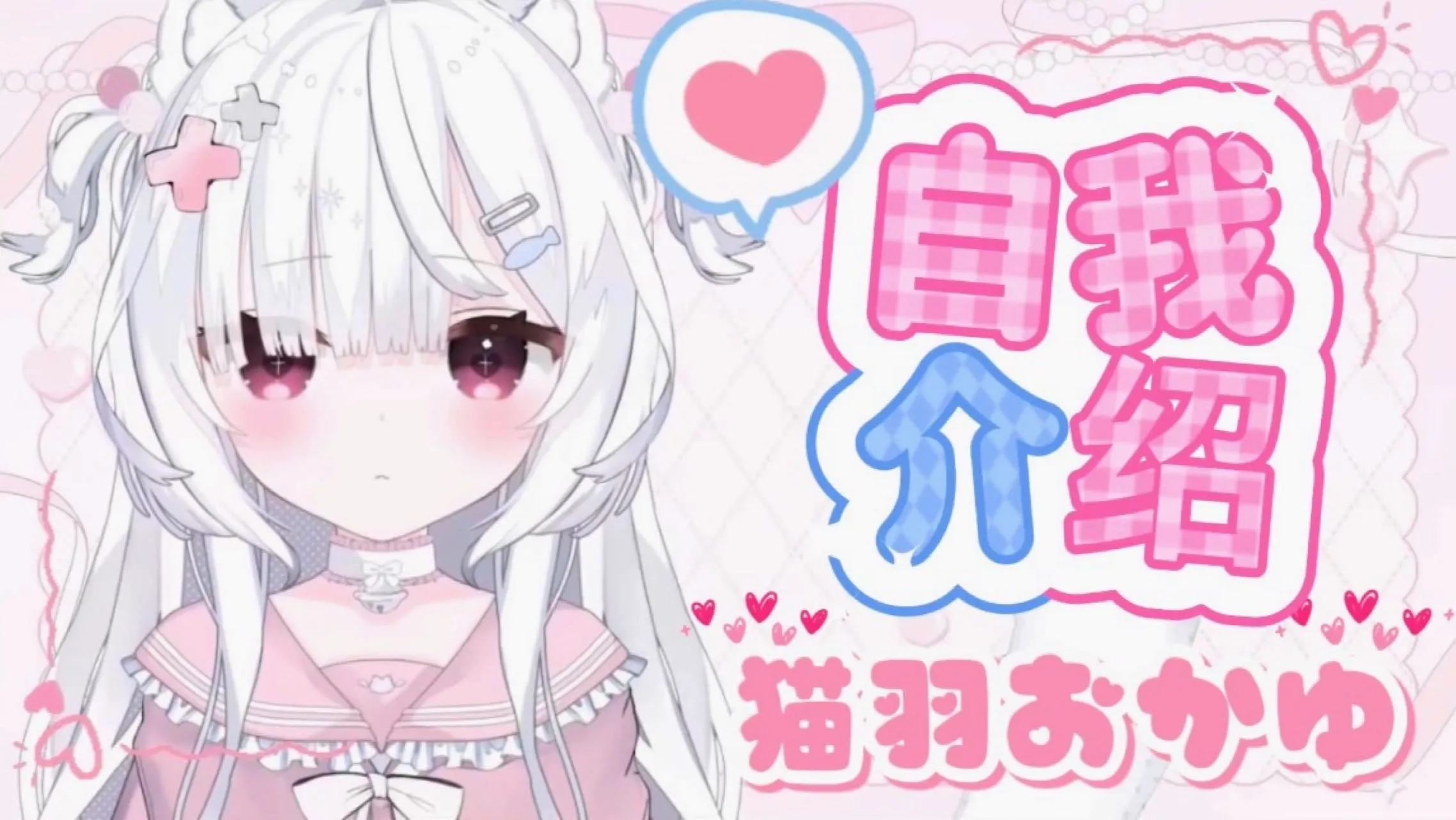 初次相遇