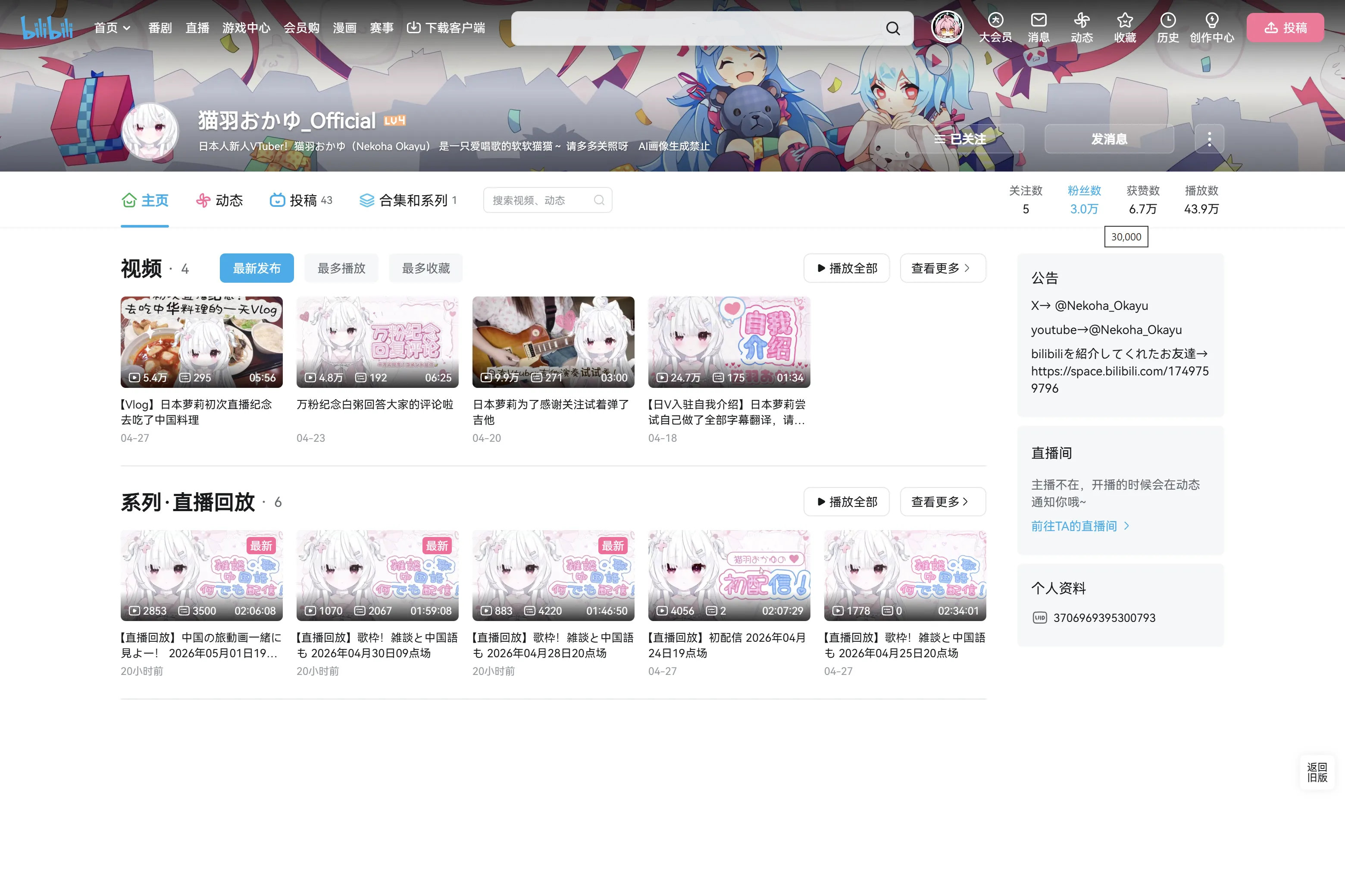 3w 粉达成